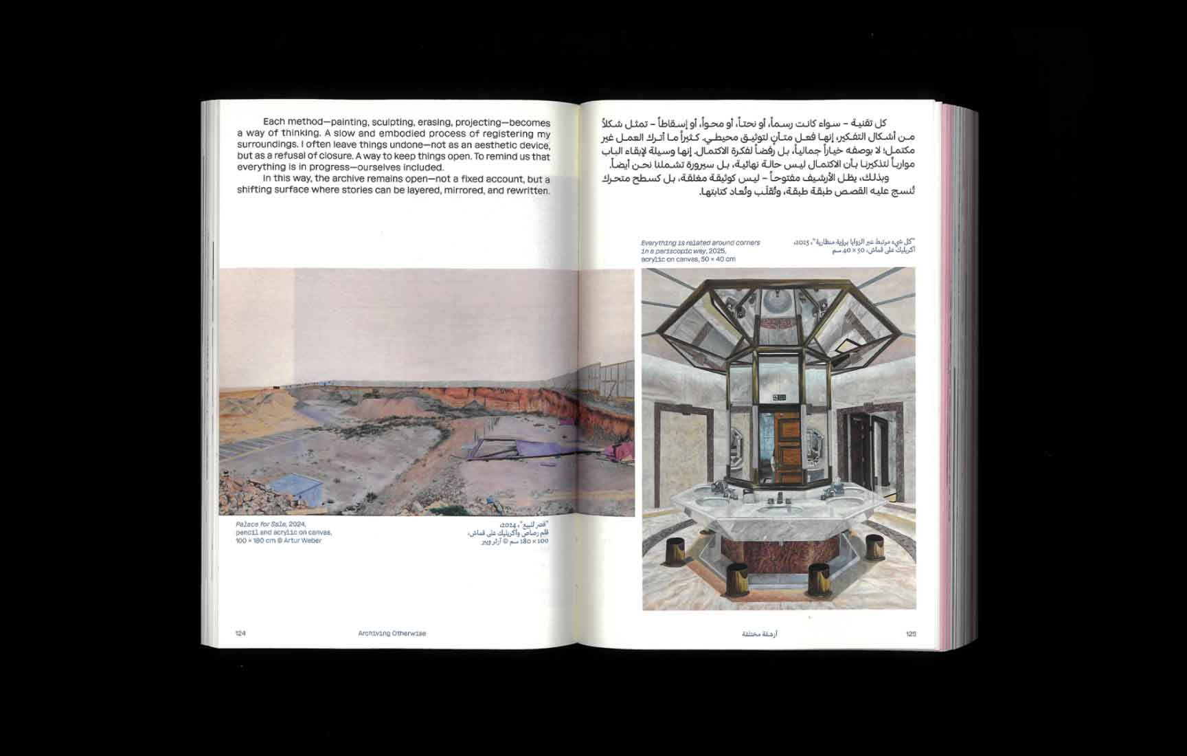 Institute for Postnatural Studies, project: BUILT / UNBUILT: Relational Pedagogies and Participatory Spatial Practice (fig. 8)