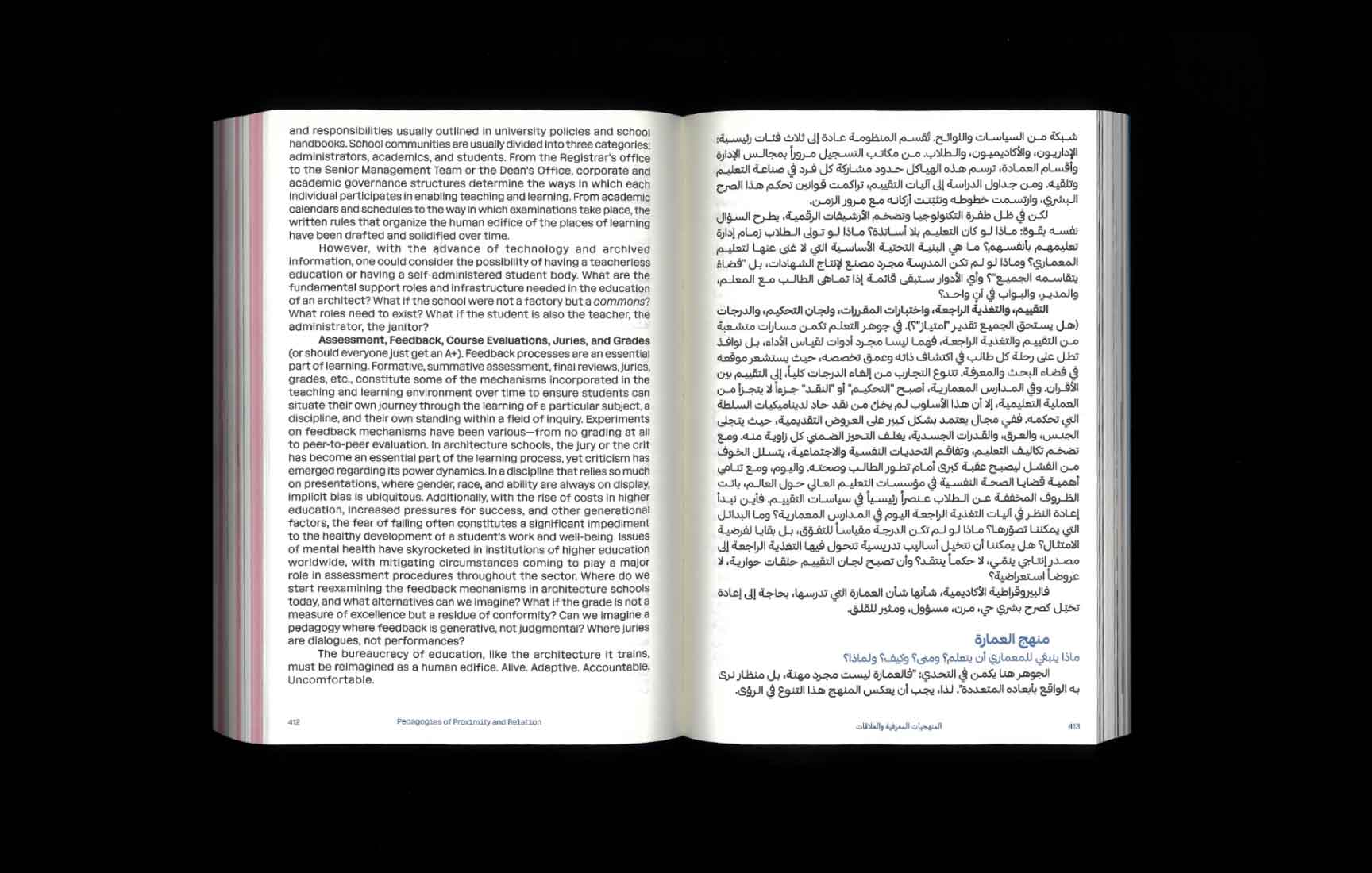 Institute for Postnatural Studies, project: BUILT / UNBUILT: Relational Pedagogies and Participatory Spatial Practice (fig. 9)