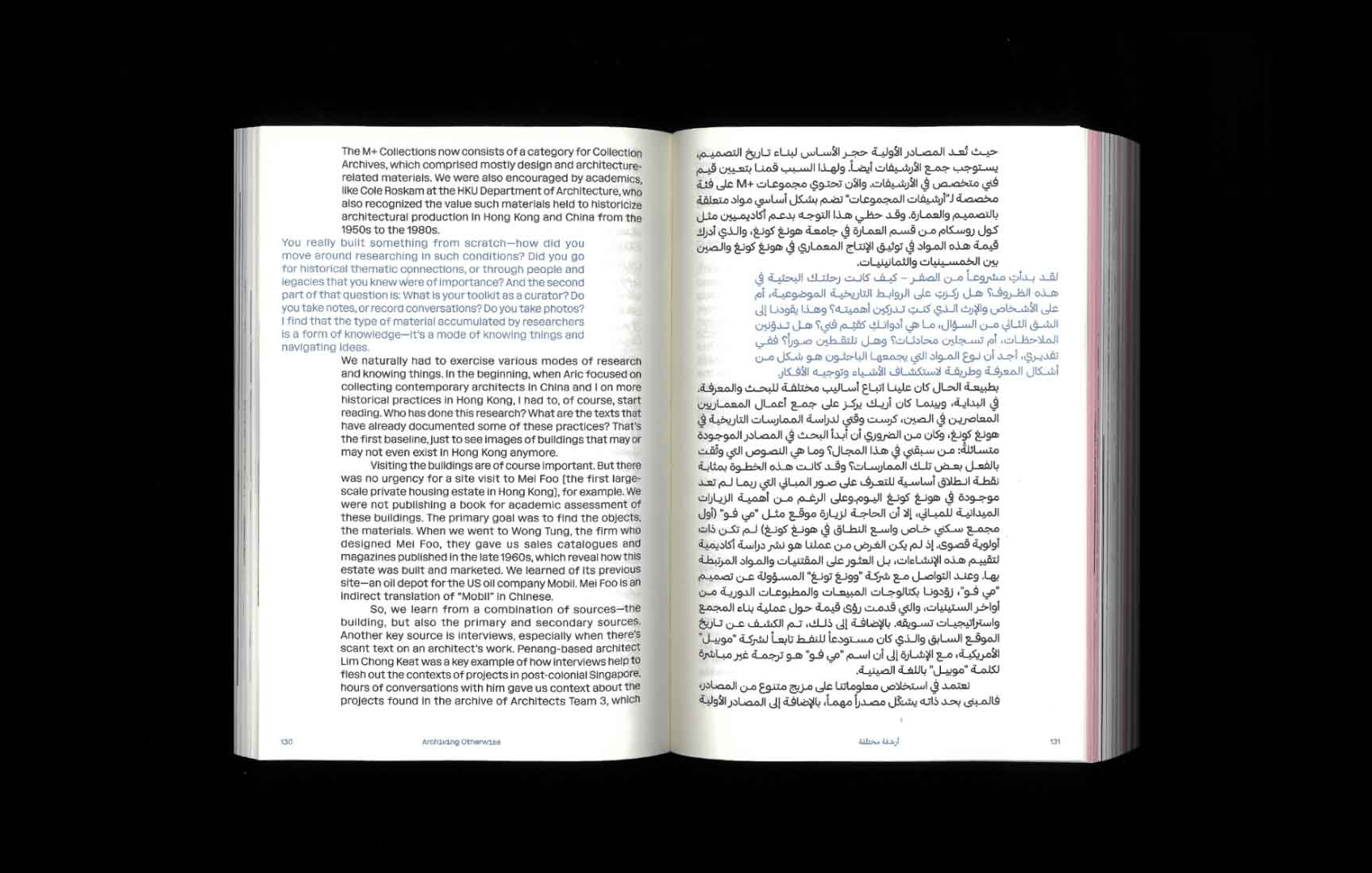 Institute for Postnatural Studies, project: BUILT / UNBUILT: Relational Pedagogies and Participatory Spatial Practice (fig. 12)